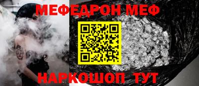 спиды Бузулук