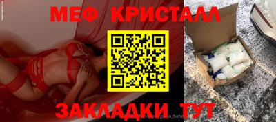 спиды Бузулук