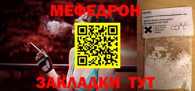 прущая мука Бугуруслан