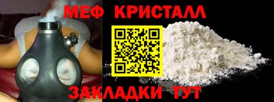 спиды Бузулук