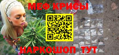 гидра Будённовск