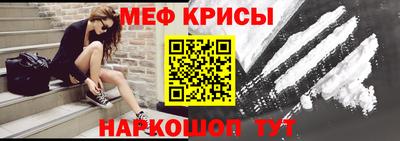 спиды Бузулук
