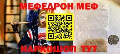 спиды Бузулук