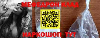 гидра Будённовск
