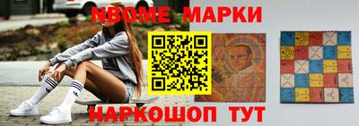 гидра Будённовск