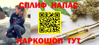 прущая мука Бугуруслан