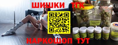 гидра Будённовск