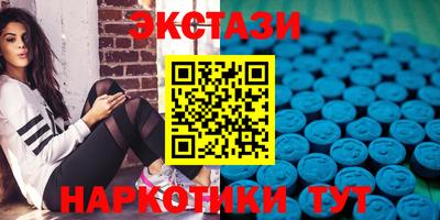 спиды Бузулук