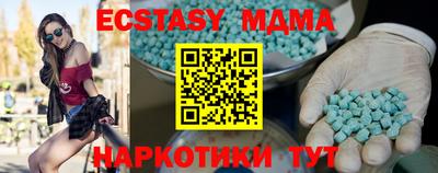 спиды Бузулук
