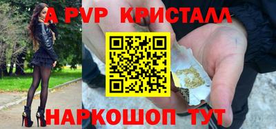 спиды Бузулук