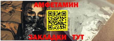 спиды Бузулук