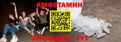 гидра Будённовск