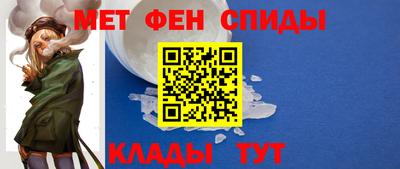 спиды Бузулук