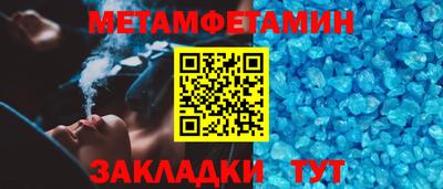 гидра Будённовск
