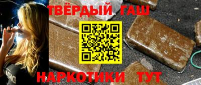 гидра Будённовск