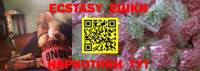 спиды Бузулук