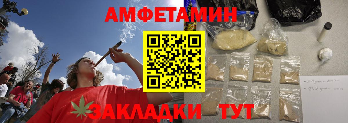 МЕТАМФЕТАМИН витя Уварово