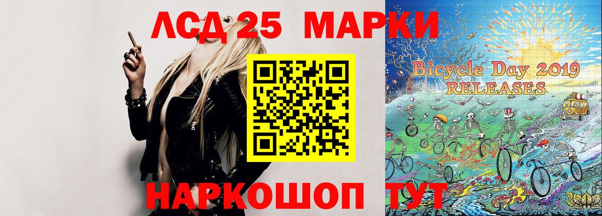 Марки NBOMe 1500мкг Уварово