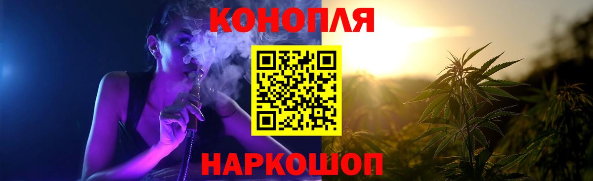Канабис гибрид  Канабис планчик  Конопля сатива  Уварово  Вход с VPN  Каннабис конопля 
